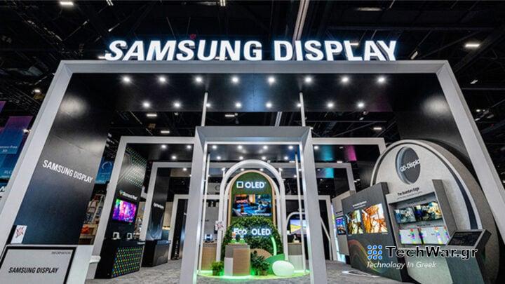 Samsung Display