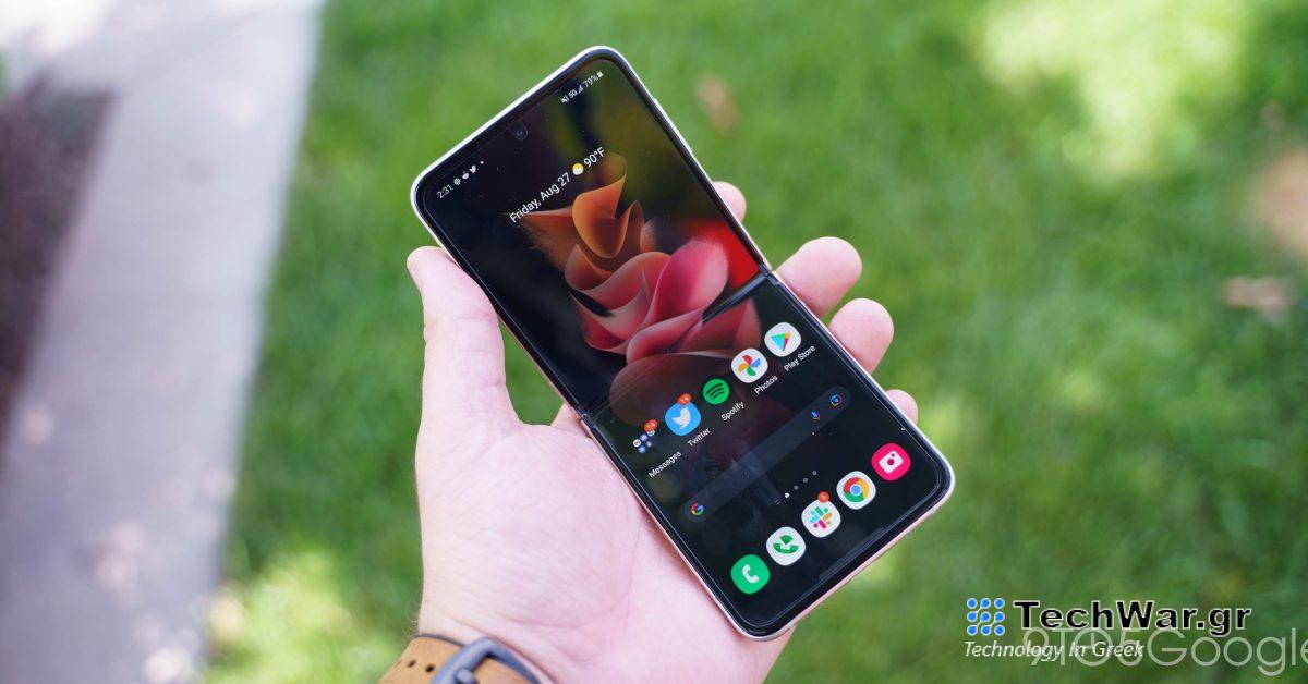 Η Samsung φέρνει την ενημέρωση Android 14 στα Galaxy Z Flip 4, 3 και άλλα