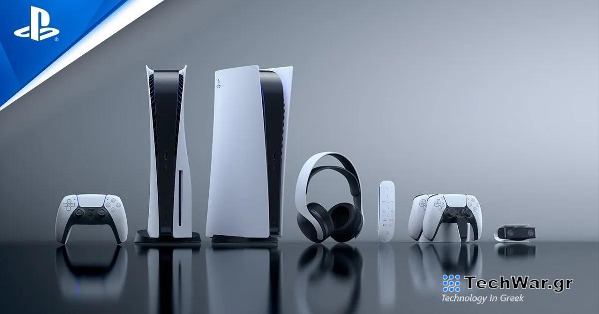 Η Sony ανακοίνωσε τις έως τώρα συνολικές πωλήσεις του PlayStation 5