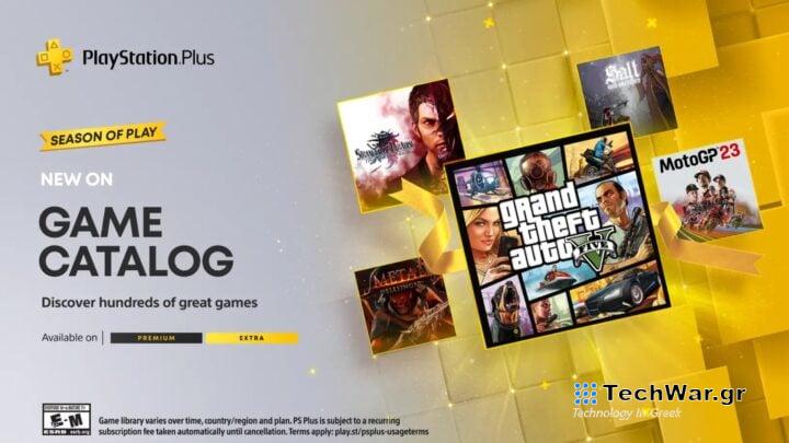 Sony PlayStation Plus Games December 2023