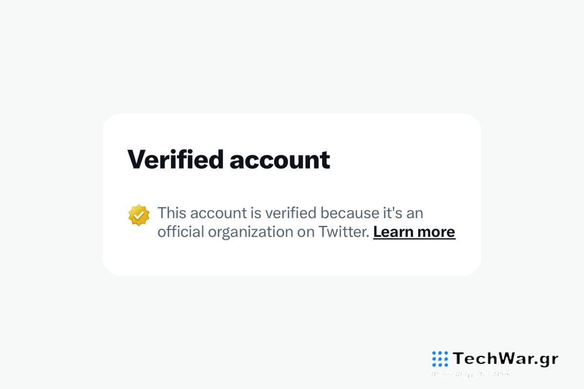 Η X (Twitter) λανσάρει τη νέα συνδρομή "Βασικές" Επαληθευμένες Οργανώσεις, με τιμή 200 $/μήνα