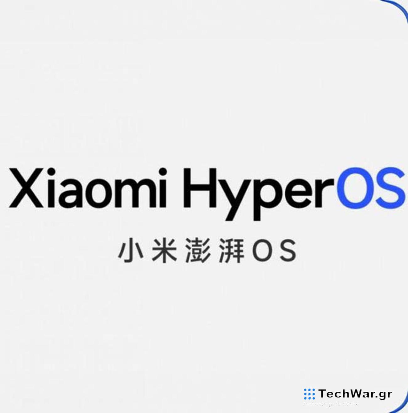 Η Xiaomi αποχαιρετά το MIUI με ένα βίντεο διάρκειας 3 λεπτών που δείχνει την εξέλιξή του