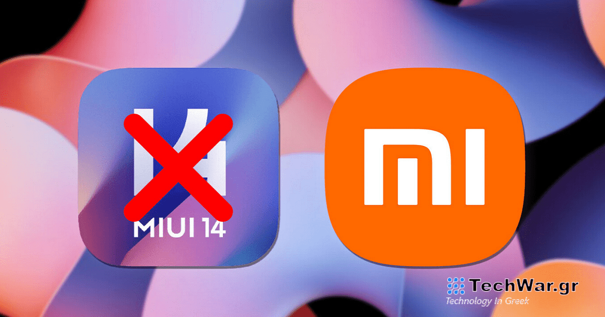 Η Xiaomi αφαιρεί άλλα μοντέλα από την υποστήριξη λογισμικού
