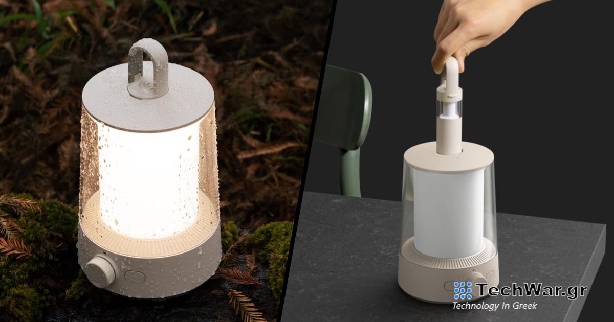 Η Xiaomi παρουσιάζει ένα πρακτικό και φθηνό πολυλειτουργικό φωτιστικό κάμπινγκ