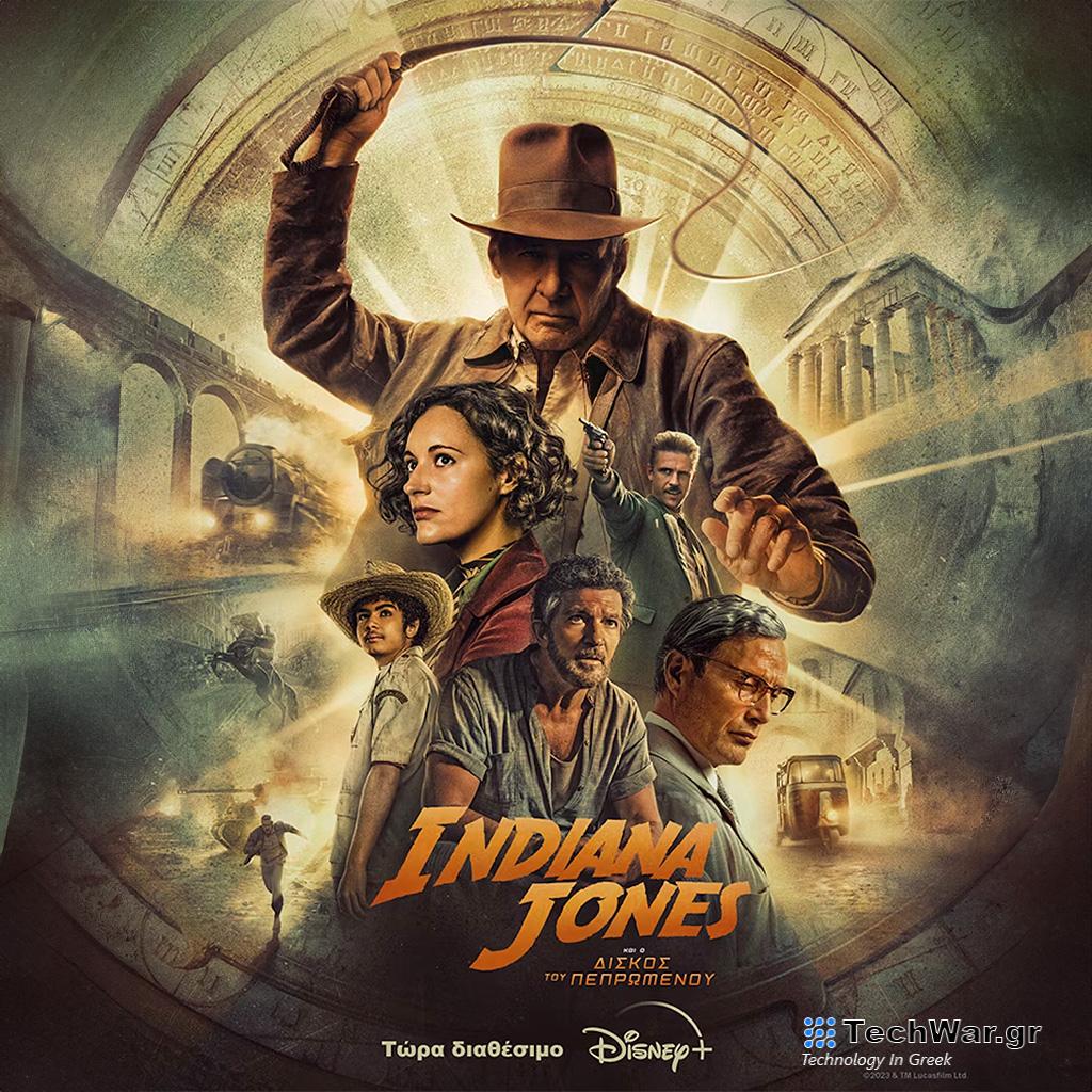 Η ΤΑΙΝΙΑ ΤΗΣ LUCASFILM «INDIANA JONES ΚΑΙ Ο ΔΙΣΚΟΣ ΤΟΥ ΠΕΠΡΩΜΕΝΟΥ» ΤΩΡΑ ΔΙΑΘΕΣΙΜΗ ΣΤΟ DISNEY+ ΣΤΗΝ ΕΛΛΑΔΑ - Digitaltvinfo.gr