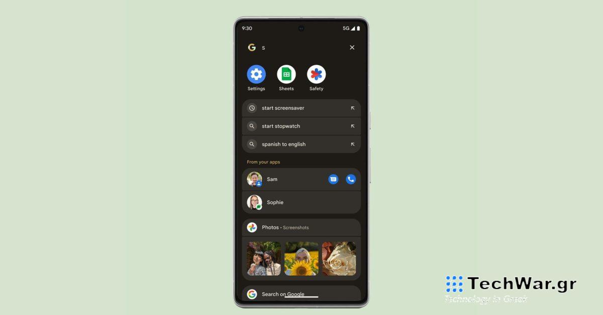 Η αναζήτηση του Pixel Launcher δοκιμάζει τα πλακίδια Γρήγορων ρυθμίσεων
