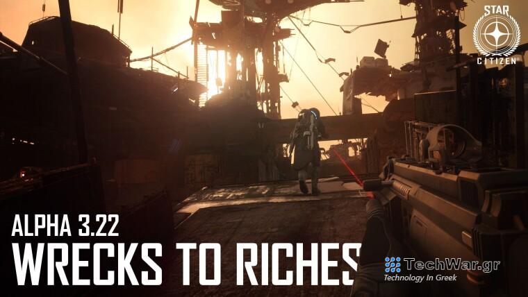 Η ενημέρωση του Star Citizen Alpha 3.22 φέρνει 15 νέους εγκαταλειμμένους οικισμούς, ένα εξωγήινο πλοίο και πολλά άλλα