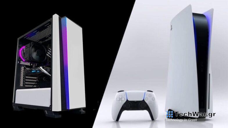 Η επιλογή PlayStation 5 αντί του PC έχει σημαντικό πλεονέκτημα υποστηρίζει η Sony