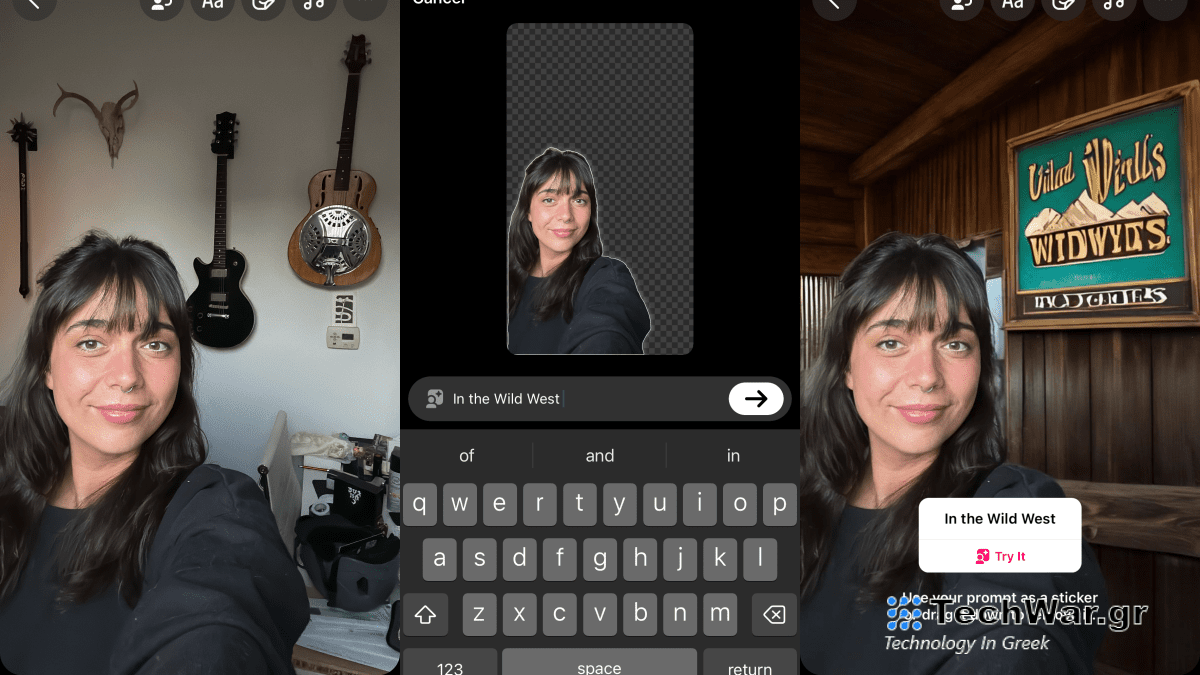 Η νέα δυνατότητα του Instagram, το Backdrop, χρησιμοποιεί τεχνητή νοημοσύνη για να σας τοποθετήσει οπουδήποτε