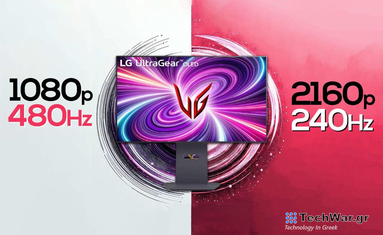 Η νέα οθόνη LG UltraGear 32GS95UE (OLED) διαθέτει το χαρακτηριστικό Dual-Hz