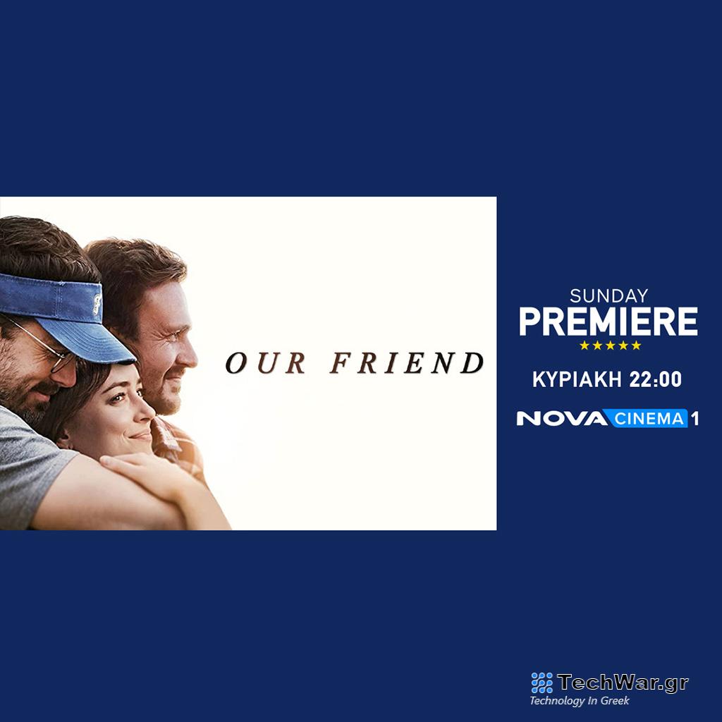 Η ρομαντική δραματική ταινία «Our Friend» στη ζώνη Sunday Premiere της Nova! - Digitaltvinfo.gr