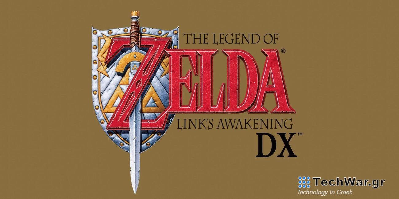 Θύρα PC Awakening DX HD του Link