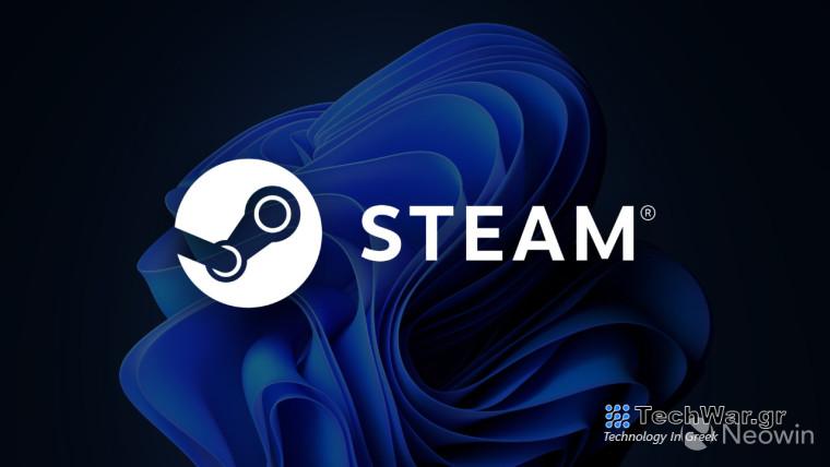 Κοιτάξτε πίσω στο Steam gaming το 2023 με το Year in Review
