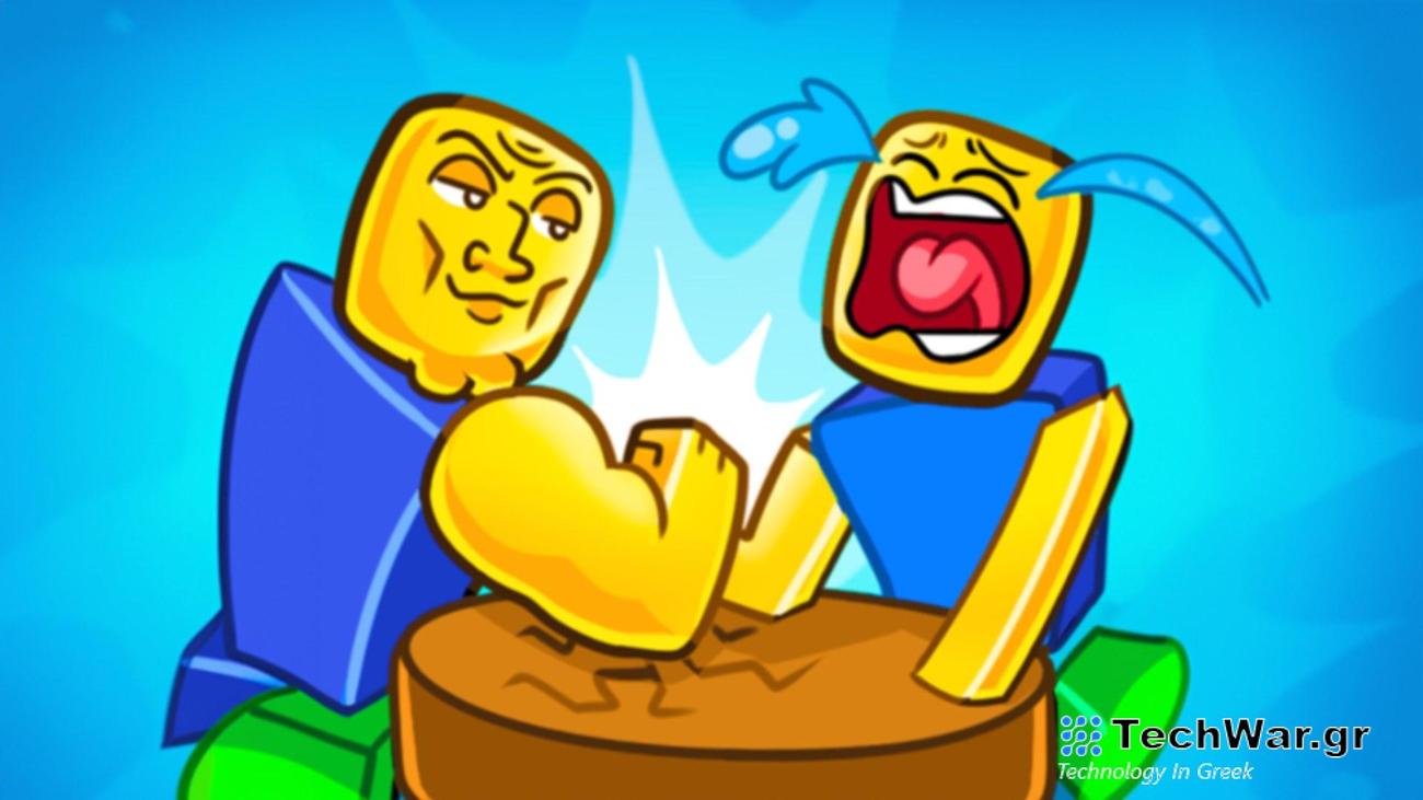 Κωδικοί Arm Wrestle Simulator Δεκεμβρίου 2023
