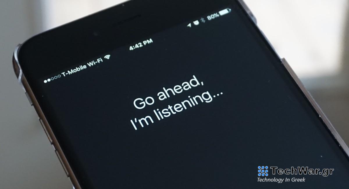 Μας «ακούνε» τα κινητά μας; Eταιρεία μάρκετινγκ καυχιέται ότι χρησιμοποιεί τους «ψίθυρούς» μας