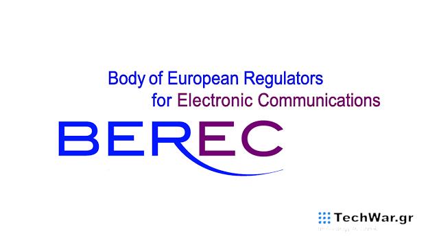 Αποτελέσματα της 57ης συνεδρίασης της ολομέλειας του BEREC — InfoCom