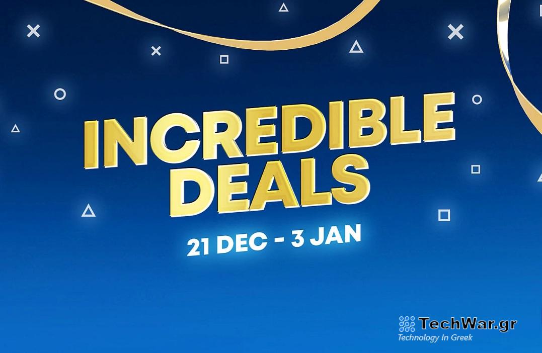 Ξεκίνησαν Incredible Deals σε περιφερειακά και τίτλους PlayStation
