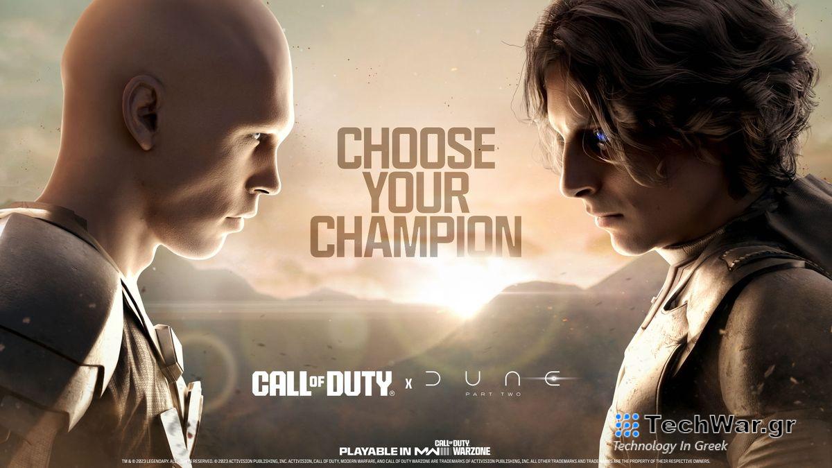 Call of Duty x Dune: Part 2 crossover event for December 2023.