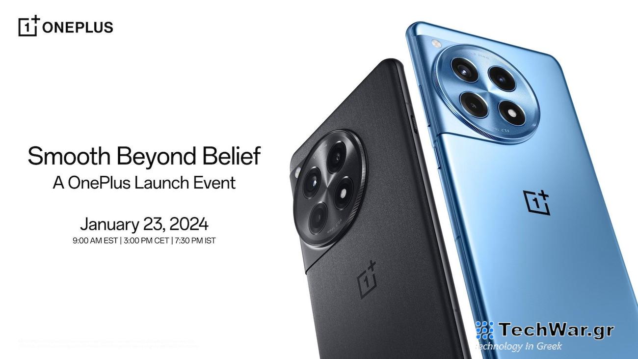 Ο σχεδιασμός του OnePlus 12R αποκαλύφθηκε πριν από την κυκλοφορία του Ιανουαρίου