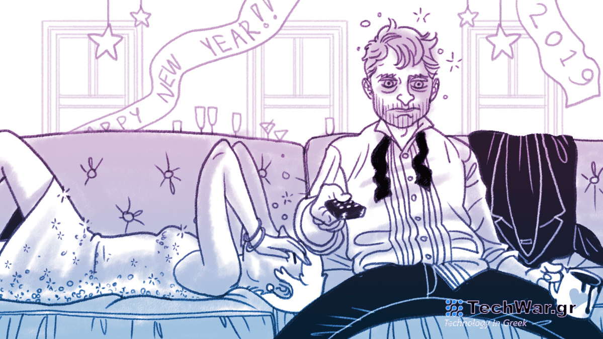 Οδηγός ροής για την Πρωτοχρονιά: Ό,τι σας ταλαιπωρεί, μπορούμε να σας βοηθήσουμε