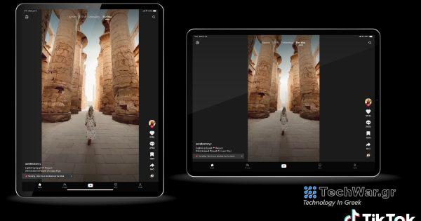 Οι αναβαθμίσεις της μεγάλης οθόνης του TikTok είναι το φιλί του σεφ