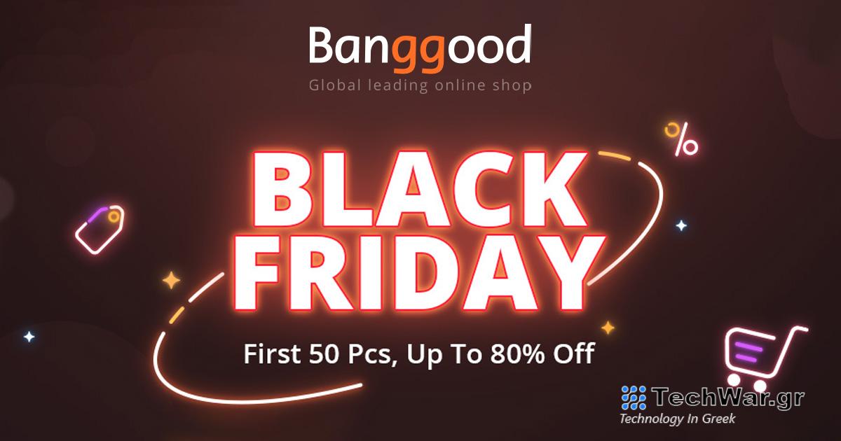 Οι εκπτώσεις της Black Friday της Banggood φέρνουν εκπληκτικά κουπόνια και αυτόματες εκπτώσεις όταν πληρώνετε μέσω PayPal!