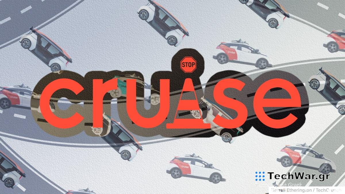 Οι ηγέτες της κρουαζιέρας ξεκίνησαν μετά την αρχική έρευνα ασφαλείας