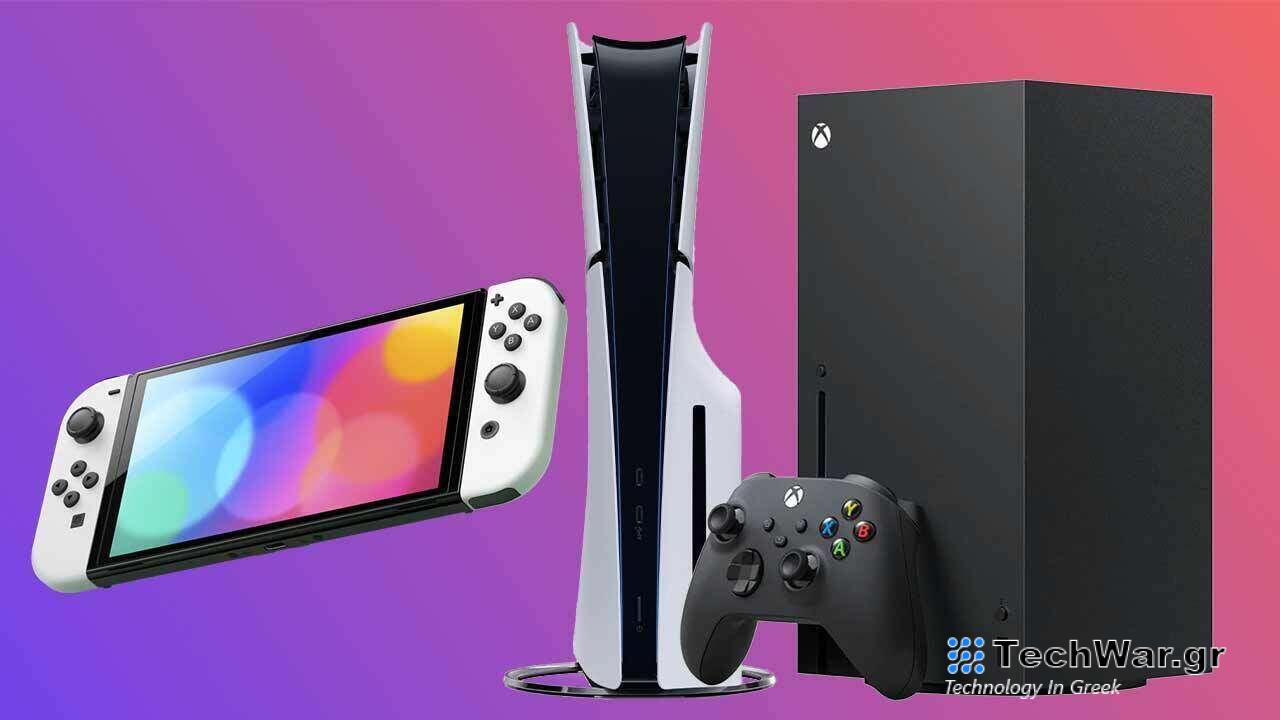 Οι καλύτερες προσφορές για κονσόλες παιχνιδιών πριν από τα Χριστούγεννα - PS5, Nintendo Switch και Xbox Series X|S
