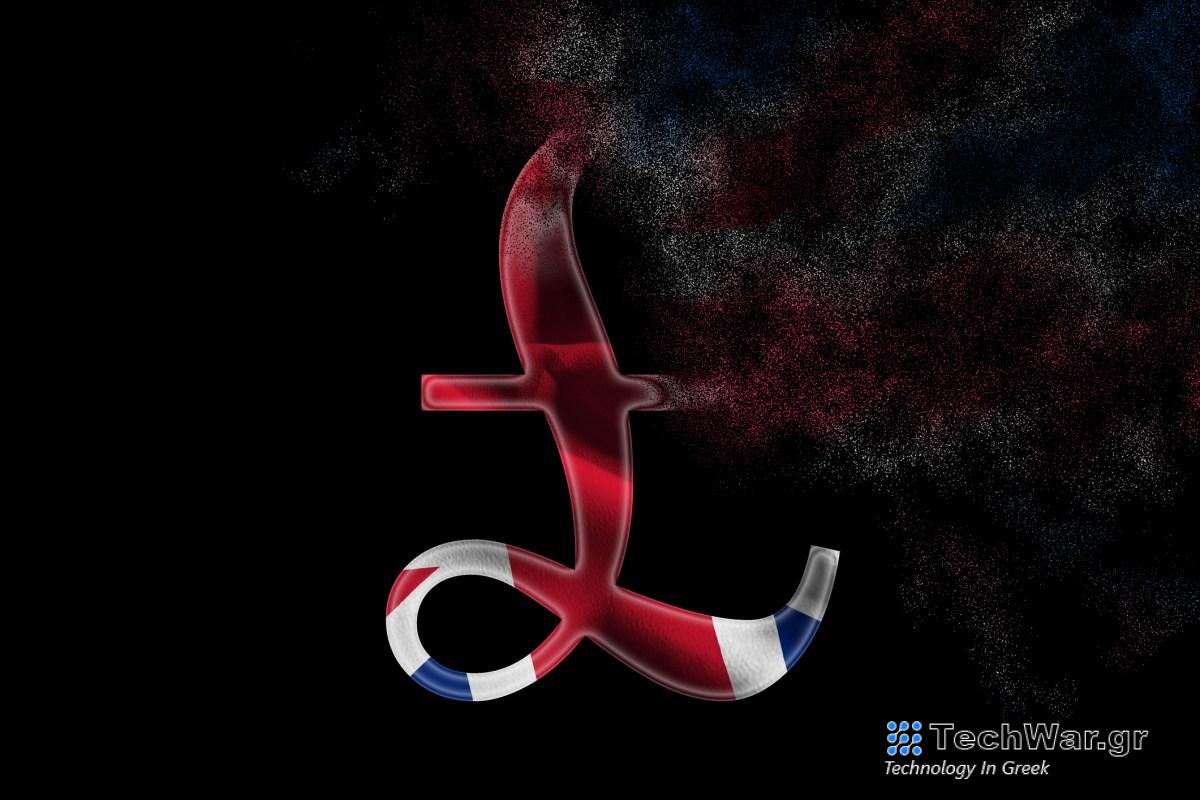 Οι μαύροι Βρετανοί ιδρυτές έχουν πέσει, αλλά όχι έξω