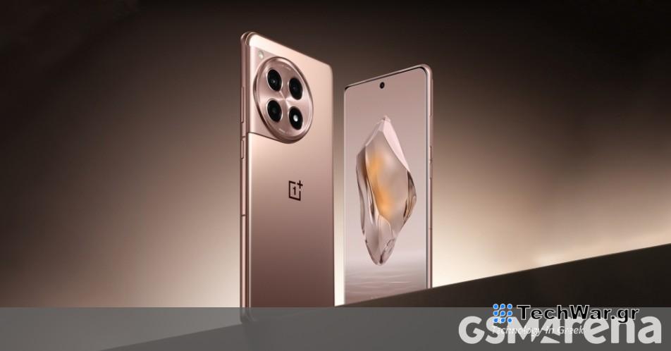 Πειραγμένα δείγματα κάμερας OnePlus Ace 3