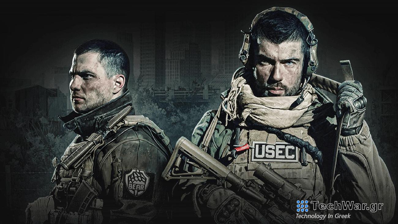 Πότε είναι το επόμενο Escape from Tarkov wipe;