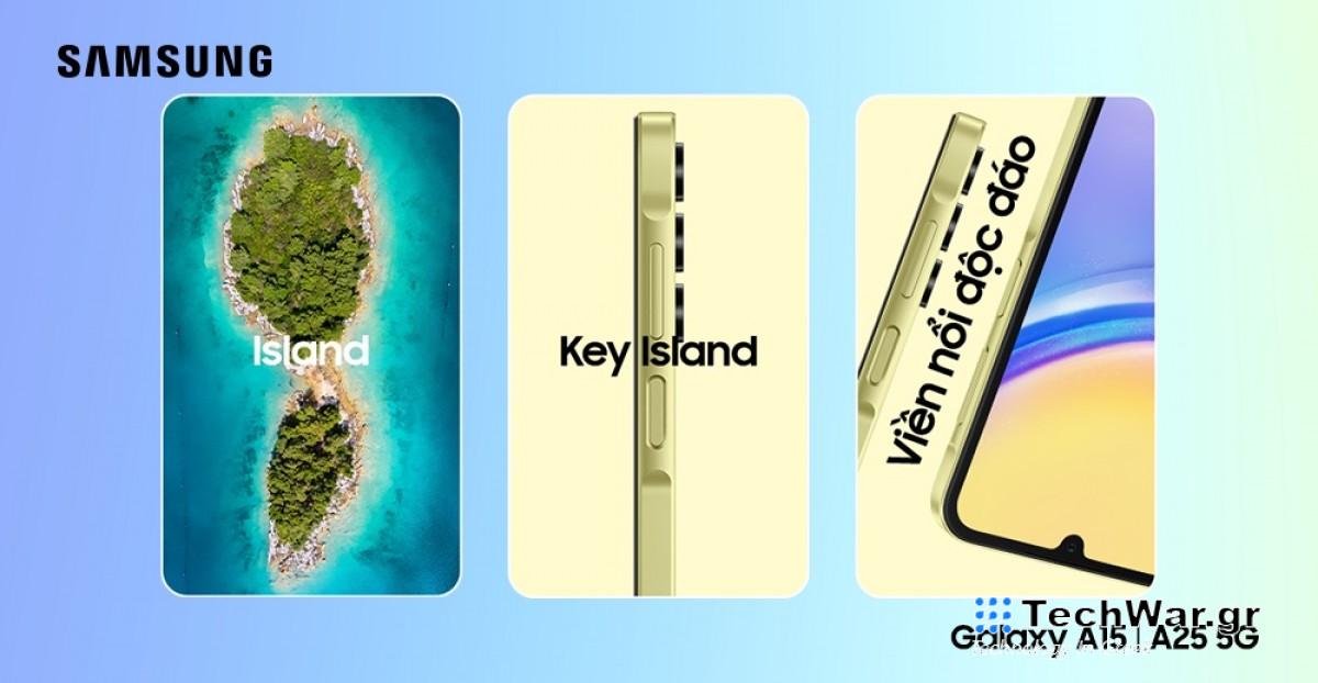 Σβήνει τους ανταγωνιστές της η Samsung με τα νέα Galaxy A15, A15 5G, A25 5G