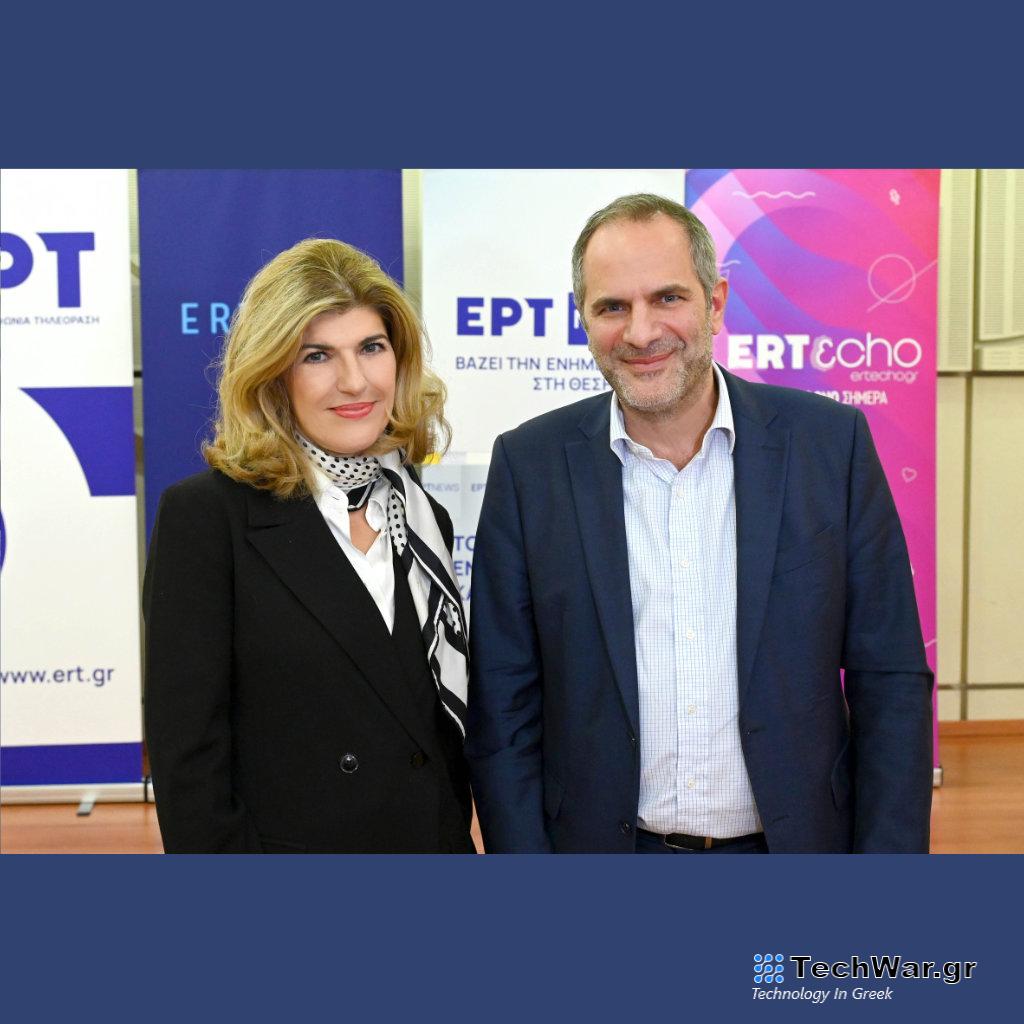 Στοιχεία για την πρωτοφανή άνοδο του ERTFLIX από τον Κωνσταντίνο Ζούλα και την Κατερίνα Κασκανιώτη, στην πρώτη συνάντηση της νέας διευθύνουσας συμβούλου της ΕΡΤ με δημοσιογράφους - Digitaltvinfo.gr