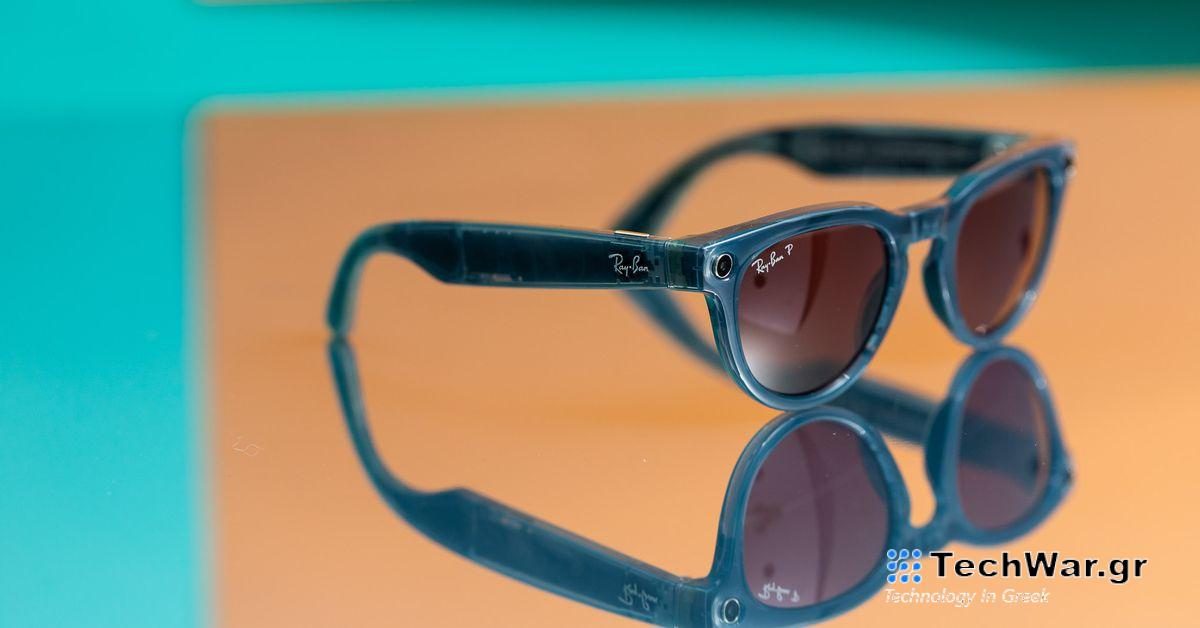 Τα έξυπνα γυαλιά AI for Ray-Ban της Meta μπορούν να αναγνωρίζουν αντικείμενα και να μεταφράζουν γλώσσες
