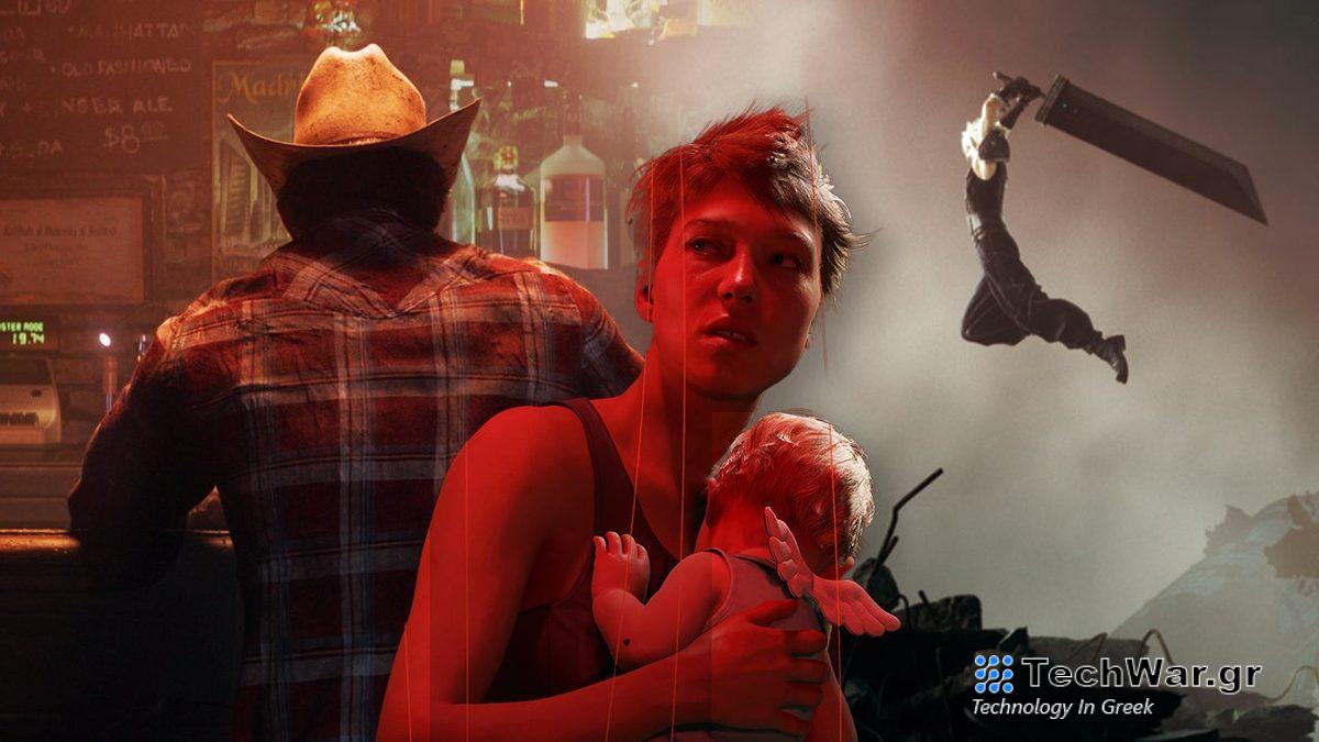 Τι περιμένουμε από το PlayStation το 2024