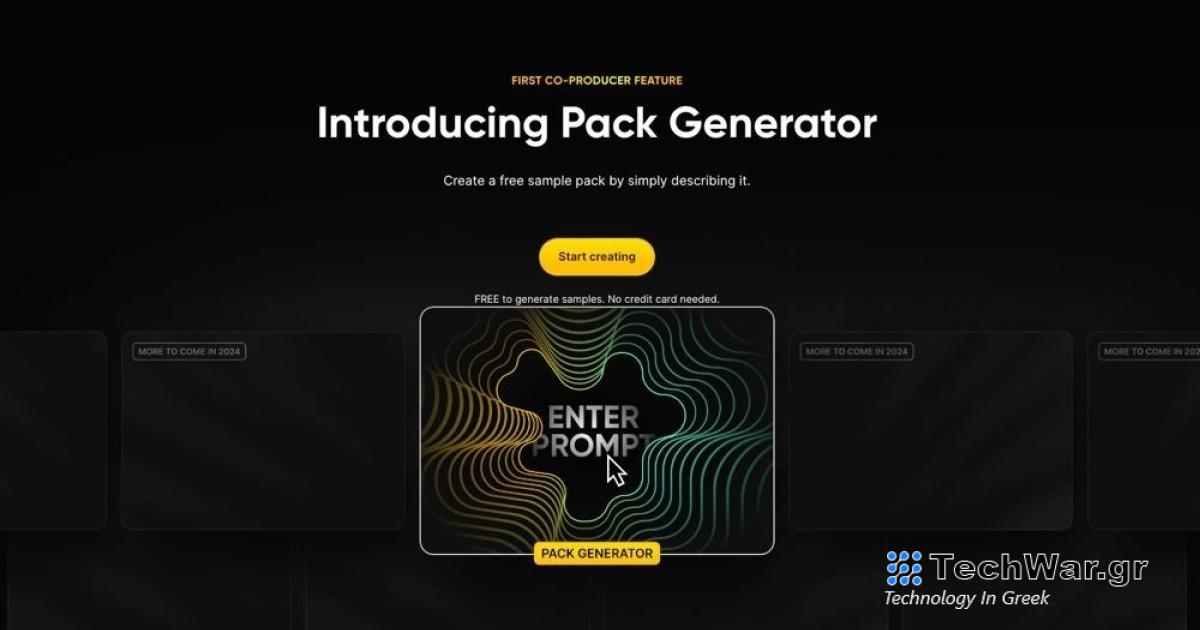 Το AI εργαλείο που δημιουργεί μουσικά samples από γραπτές εντολές [Video]