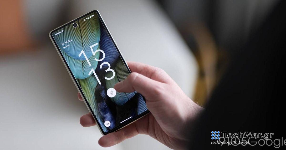 Το Android 14 QPR2 Beta 2 χαλάει τον αναγνώστη δακτυλικών αποτυπωμάτων Pixel 7 για κάποιους