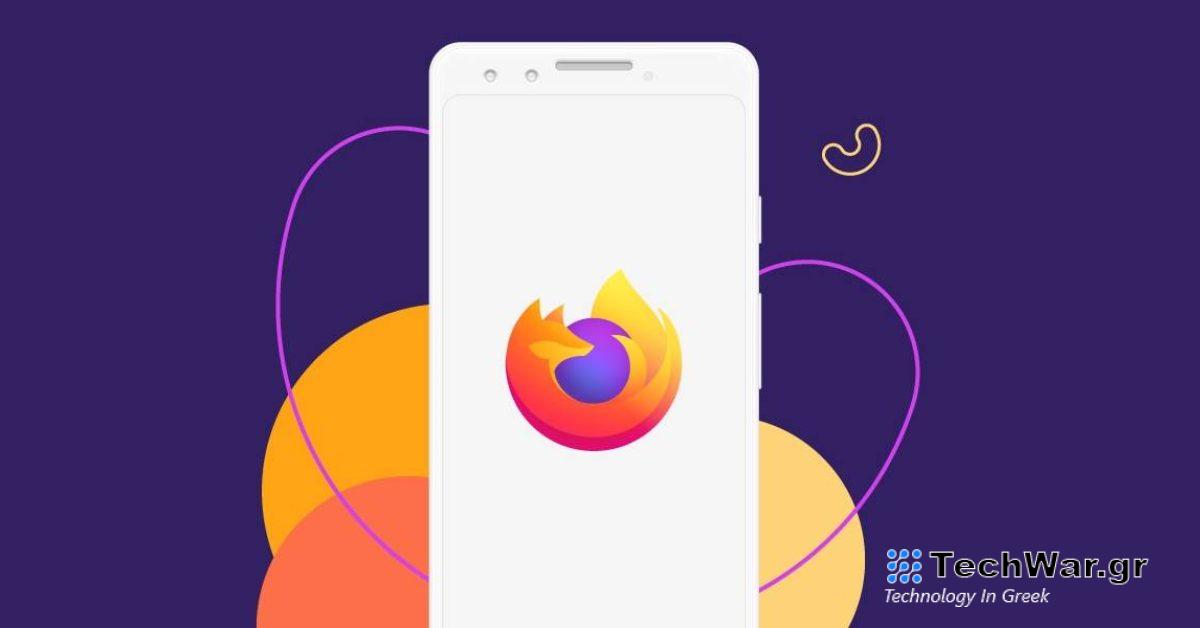 Το Firefox για Android υποστηρίζει πλέον περισσότερες από 450 επεκτάσεις