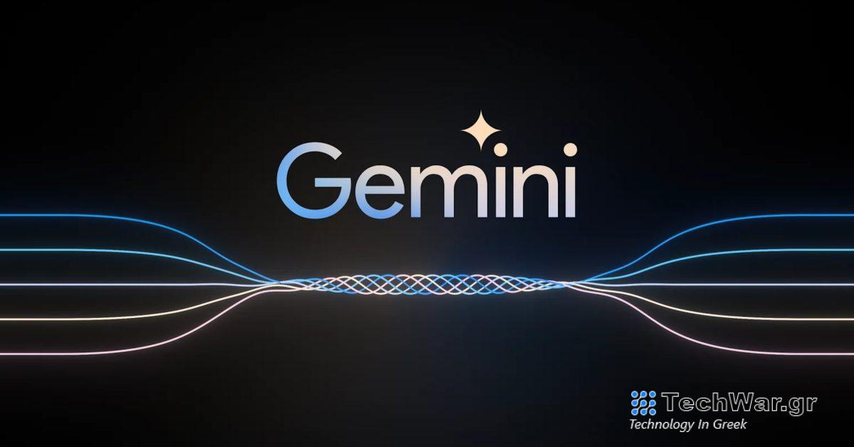 Το Gemini τώρα ζει για προγραμματιστές με δωρεάν πρόσβαση μέσω του Google AI Studio