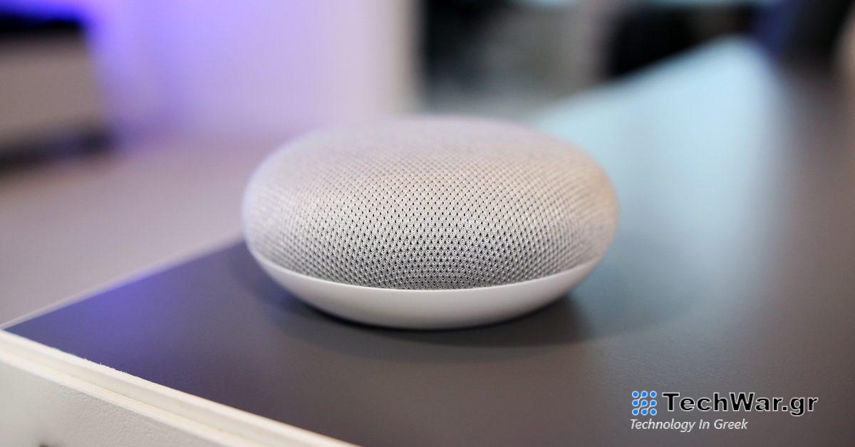 Το Google Home Mini ενημερώνει τούβλα συσκευές για ορισμένους χρήστες