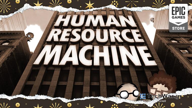 Το Human Resource Machine είναι δωρεάν για αξίωση στο Epic Games Store
