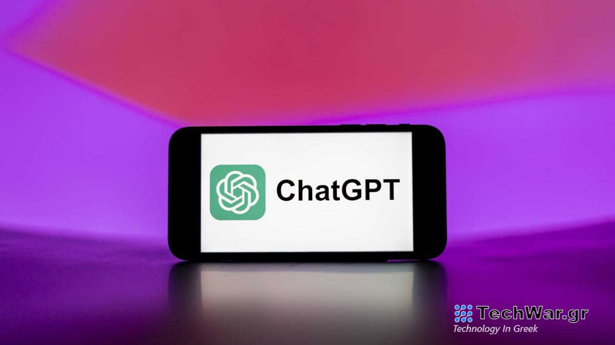 Το OpenAI κυκλοφορεί ενημερωμένη έκδοση κώδικα διαρροής δεδομένων ChatGPT, αλλά το πρόβλημα δεν έχει επιλυθεί πλήρως