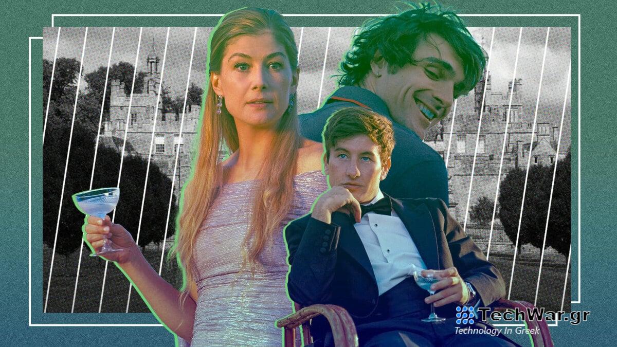 Το «Saltburn» μας σαγηνεύει με τη νοσταλγία των '00s. Γιατί μας επηρεάζει τόσο πολύ;