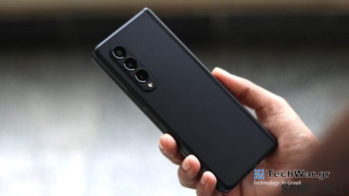 Samsung Galaxy Z Fold 3 back