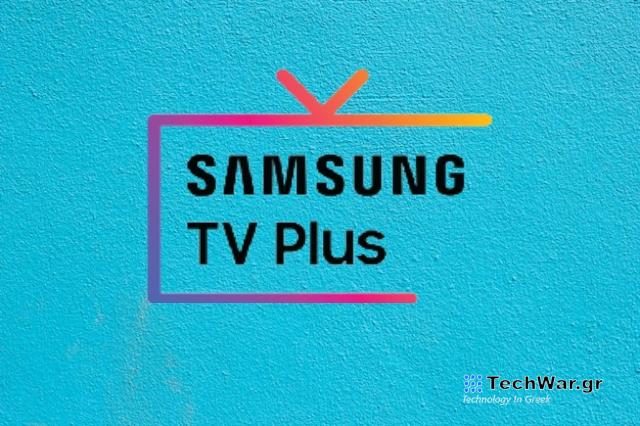 samsung-tv-plus-featured