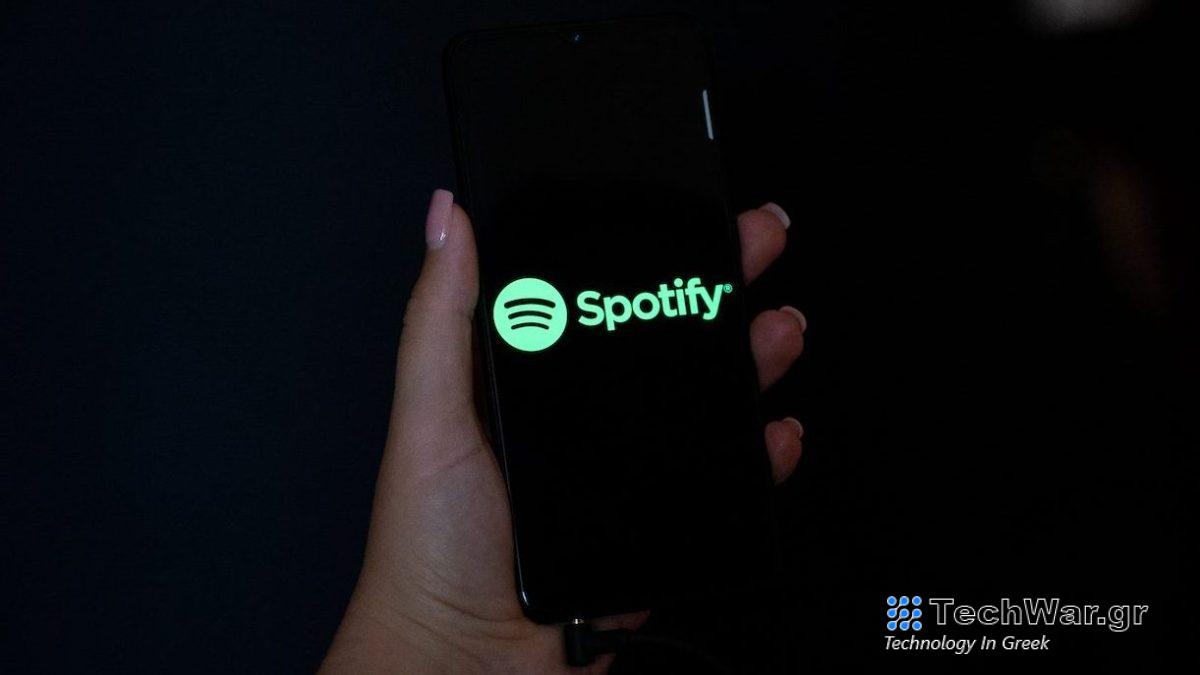 Το Spotify αρχίζει να «αποεπενδύει» στη Γαλλία ως απάντηση στον νέο φόρο ροής μουσικής