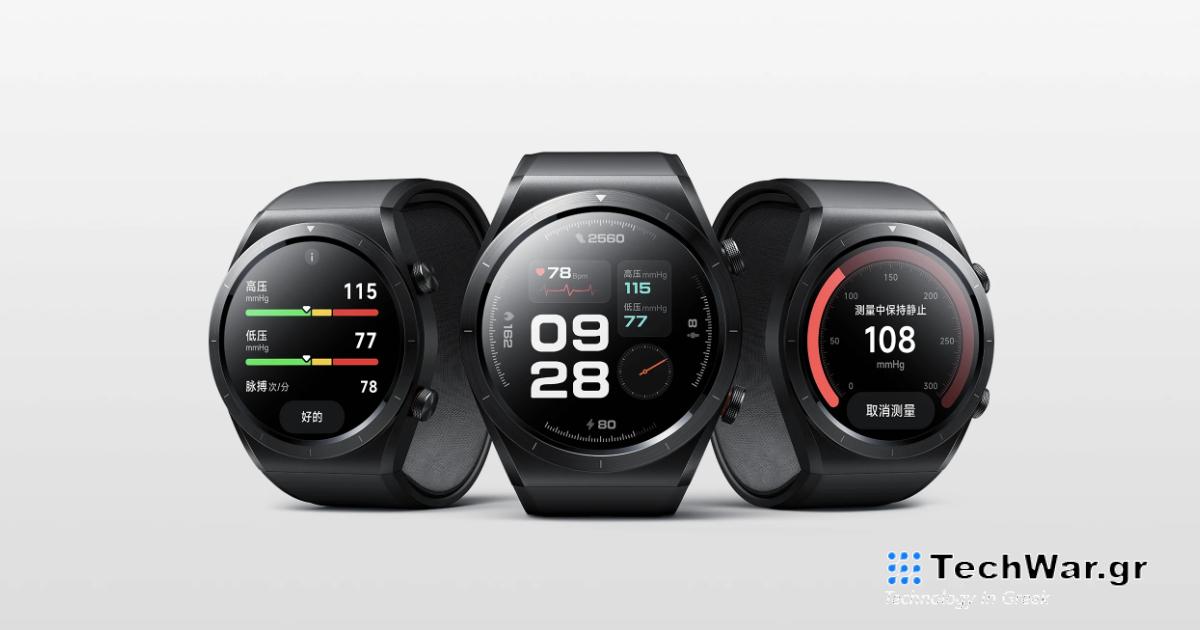 Το Xiaomi Watch H1 είναι ένα πρωτοποριακό ιατρικό ρολόι ΗΚΓ
