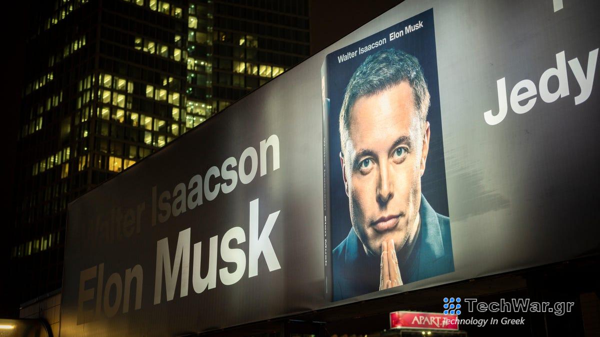 Το xAI του Έλον Μασκ πηδά στη μπάντα των πλούσιων startups «Benefiting Humanity»