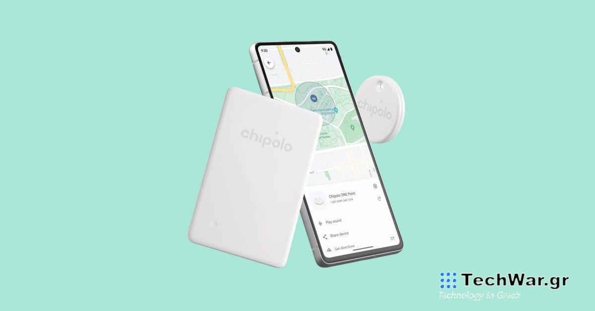 Το δίκτυο Android «Find My Device» πλησιάζει στην κυκλοφορία με βιομηχανικές προδιαγραφές