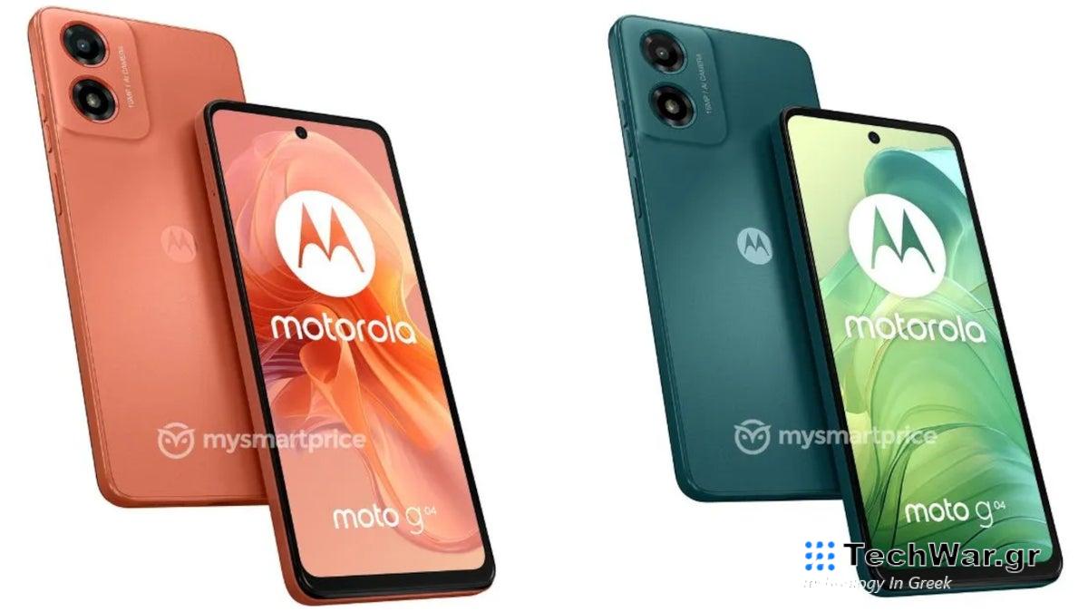 Το επόμενο προσιτό smartphone της Motorola διαρρέει σε renders υψηλής ανάλυσης